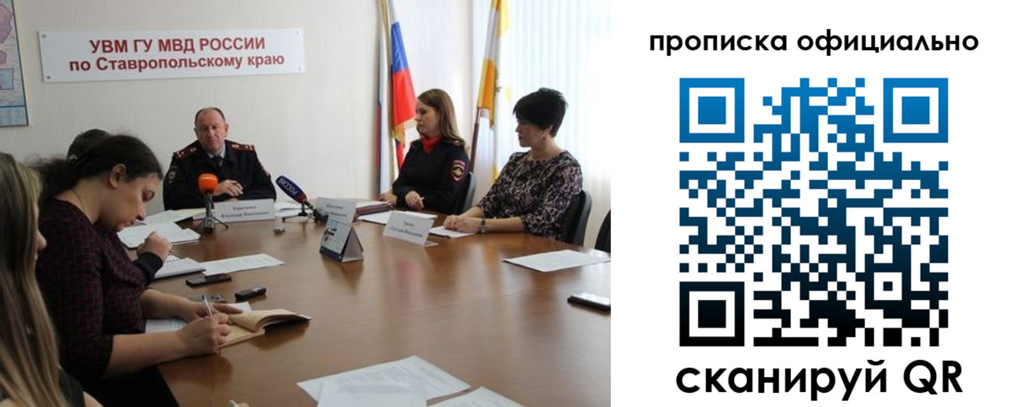 прописка иностранных граждан в Палласовке