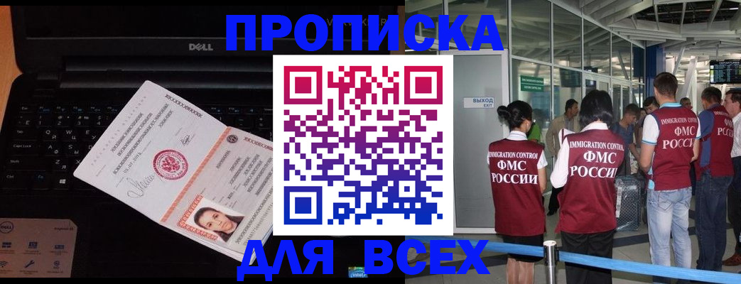 найти адрес прописки в Палласовке